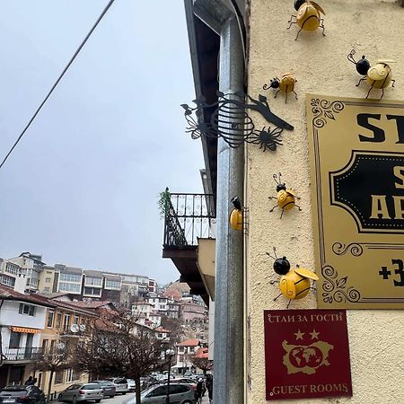 Studio Stonel Veliko Tárnovo Exterior foto