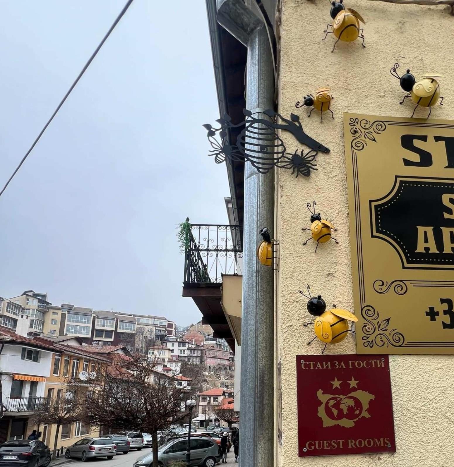 Studio Stonel Veliko Tárnovo Exterior foto